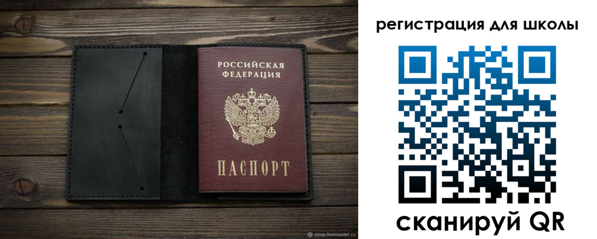 прописка регистрация в Курганинске